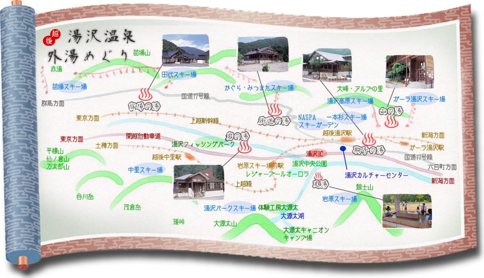 Yuzawa verfügt über 5 öffentliche Onsens (natürliche heiße Quellen), die alle in Qualität und Farbe ...