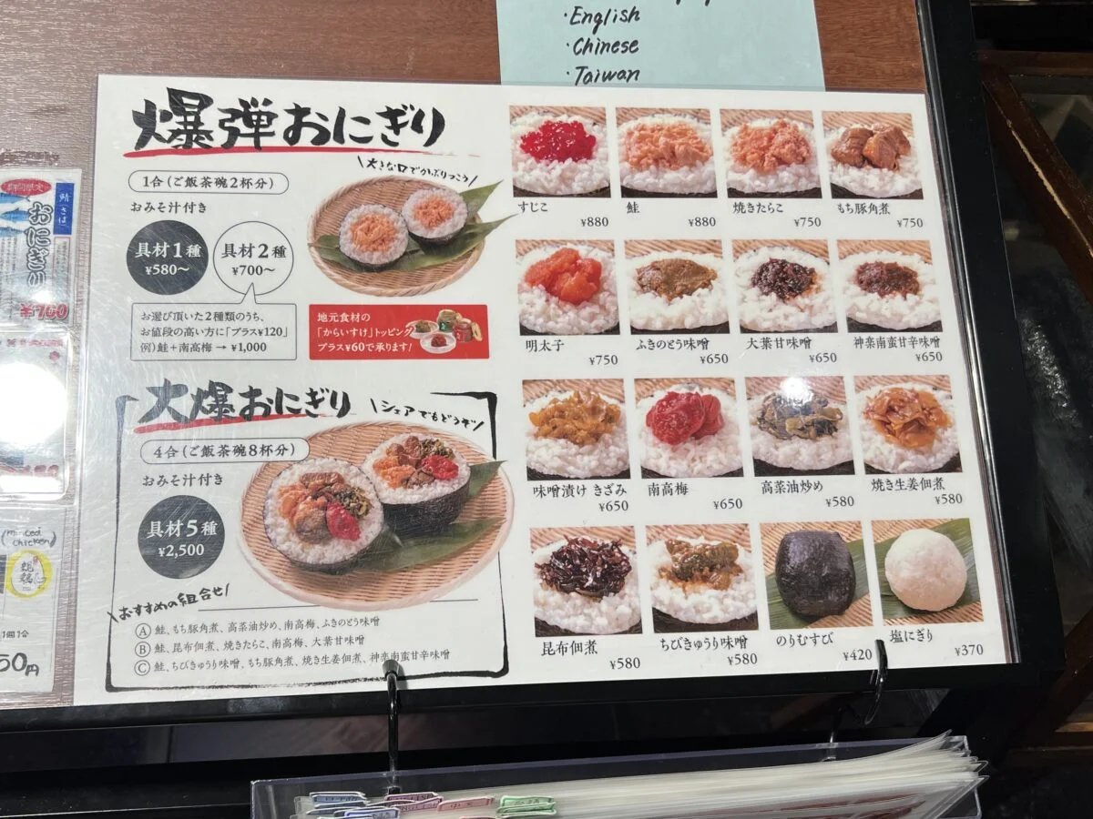 Der Koshihikari-Reis aus dieser Region gilt als der beste des Landes